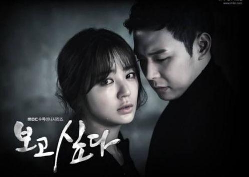 韩剧等着你在线观看,韩剧等着你情感纠葛与命运交织  第3张