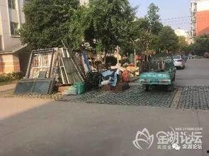 石家庄花园爆料事件视频,揭秘背后真相  第1张