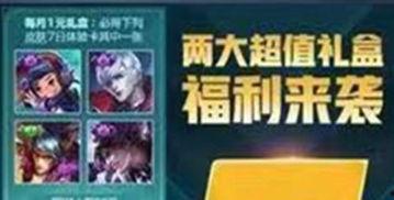 小子选卡最新爆料,揭秘神秘卡牌背后的秘密与惊喜  第2张