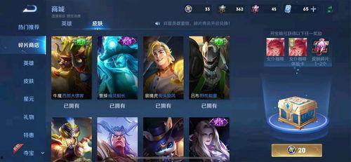 王者皮肤最新爆料有价格,价格揭晓，惊喜与期待并存  第1张