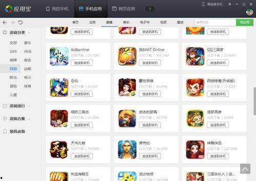 娱乐吃瓜酱软件下载安装,娱乐吃瓜酱软件下载安装指南